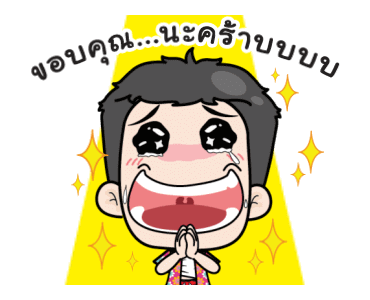 เกรียนเพี้ยนป่วนซัมเมอร์ รูปที่ 19