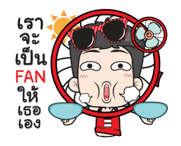 เกรียนเพี้ยนป่วนซัมเมอร์ รูปที่ 22