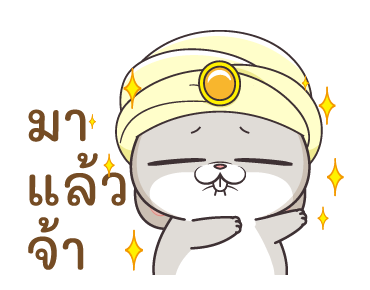 กระต่ายจอมป่วน : ไม่ธรรมดา รูปที่ 1