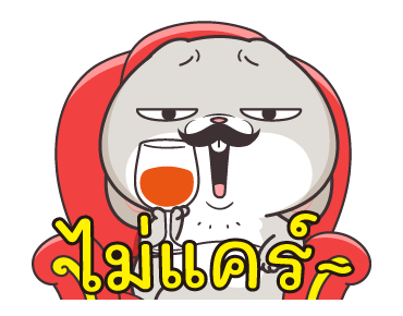 กระต่ายจอมป่วน : ไม่ธรรมดา รูปที่ 3