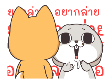 กระต่ายจอมป่วน : ไม่ธรรมดา รูปที่ 4
