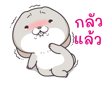 กระต่ายจอมป่วน : ไม่ธรรมดา รูปที่ 9
