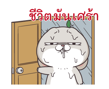 กระต่ายจอมป่วน : ไม่ธรรมดา รูปที่ 14