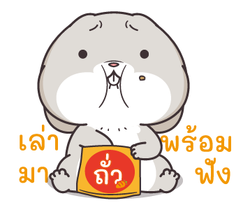 กระต่ายจอมป่วน : ไม่ธรรมดา รูปที่ 15