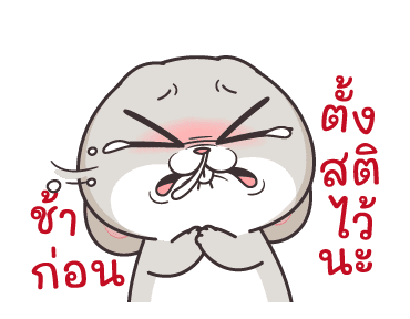 กระต่ายจอมป่วน : ไม่ธรรมดา รูปที่ 16