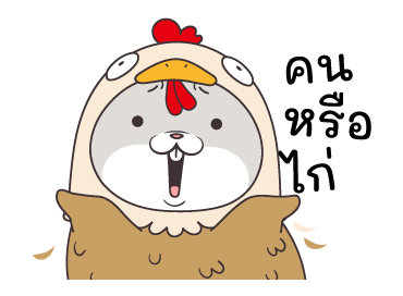 กระต่ายจอมป่วน : ไม่ธรรมดา รูปที่ 18