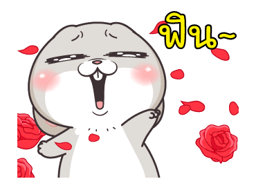 กระต่ายจอมป่วน : ไม่ธรรมดา รูปที่ 21