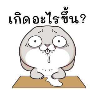 กระต่ายจอมป่วน : ไม่ธรรมดา รูปที่ 24