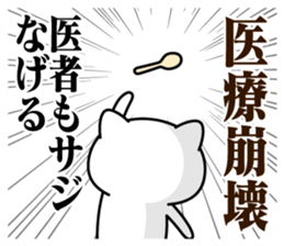 359981845