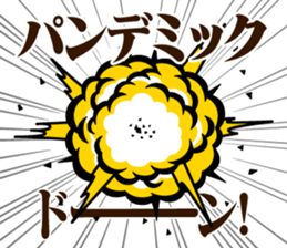 359981853