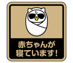 359987325