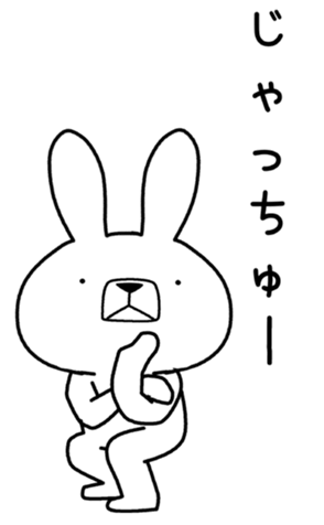 359987380