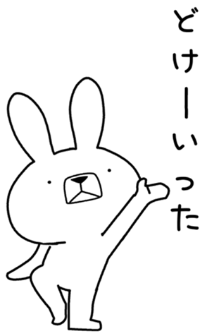 359987390