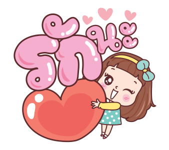 มีดี้ คำโต ดุ๊กดิ๊ก รูปที่ 5