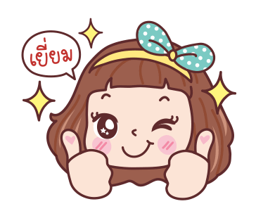 มีดี้ คำโต ดุ๊กดิ๊ก รูปที่ 6