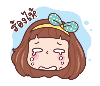 มีดี้ คำโต ดุ๊กดิ๊ก รูปที่ 13