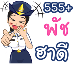 360132745