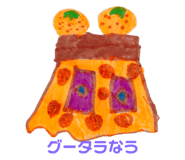 360193529