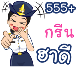 360345745