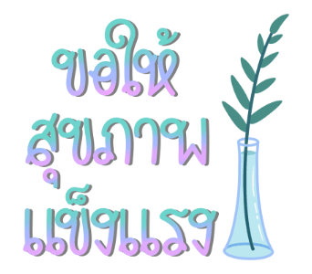 ลายที่ 15