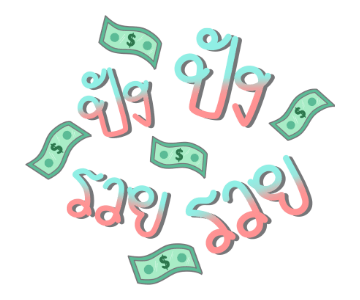 ลายที่ 35