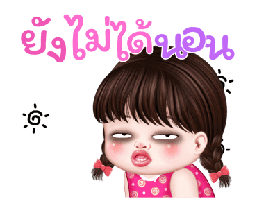 ผักโขมอมยิ้ม รูปที่ 3