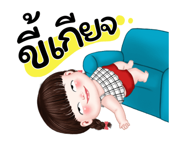 ผักโขมอมยิ้ม รูปที่ 7