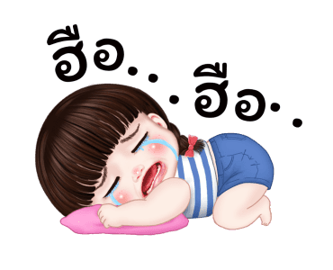 ผักโขมอมยิ้ม รูปที่ 9