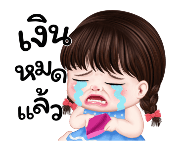 ผักโขมอมยิ้ม รูปที่ 16
