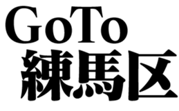 360535306