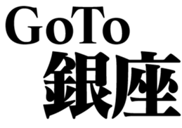 360535330