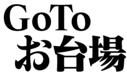 360535333