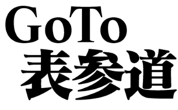 360535336