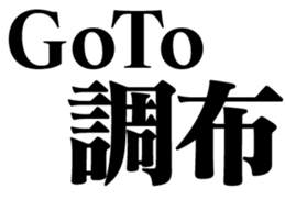 360535341