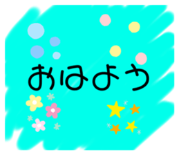 360540985