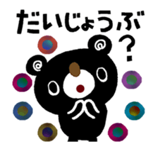 360575665