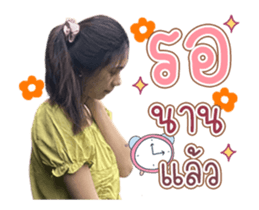 360733205