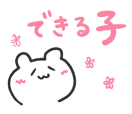 360758214