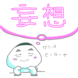 360794231