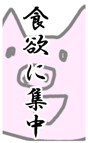 360816019