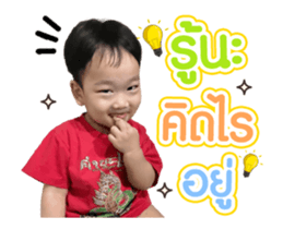 360913982