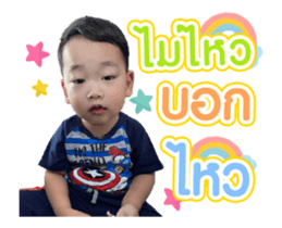 360913985