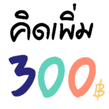 360937323