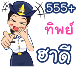 360967409