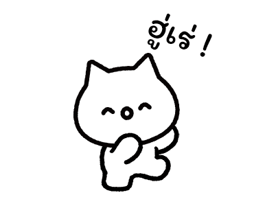 เหมียววี่ เจ้าเหมียวไฮเปอร์ รูปที่ 1