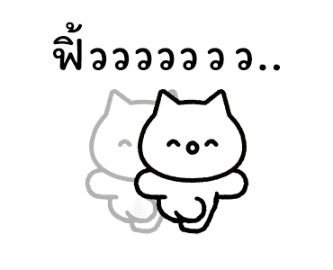 เหมียววี่ เจ้าเหมียวไฮเปอร์ รูปที่ 3