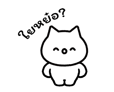 เหมียววี่ เจ้าเหมียวไฮเปอร์ รูปที่ 10