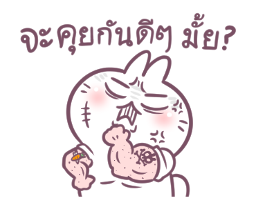 บอสทู - กระต่ายดุ๊กดิ๊ก ใช้ได้ทุกวัน รูปที่ 1