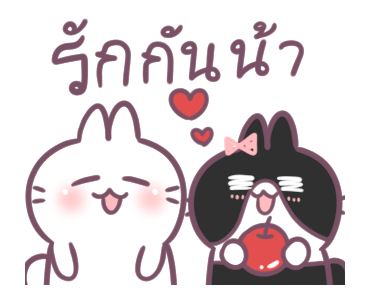 บอสทู - กระต่ายดุ๊กดิ๊ก ใช้ได้ทุกวัน รูปที่ 2