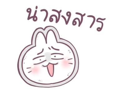 บอสทู - กระต่ายดุ๊กดิ๊ก ใช้ได้ทุกวัน รูปที่ 3